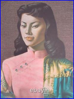 Original Vintage Retro 50's/ 60's' Miss Wong' Print By Vladimir Tretchikoff