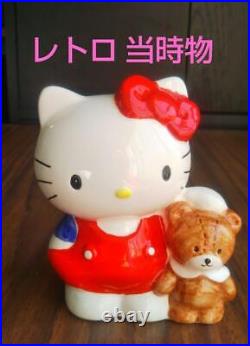 Rare Showa Retro Hello Kitty Piggy Bank