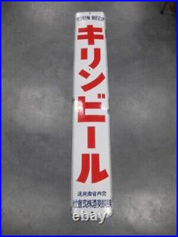 Vintage Enamel Signboard giraffe Beer Japanese Showa Retro Old Ad sign #1060